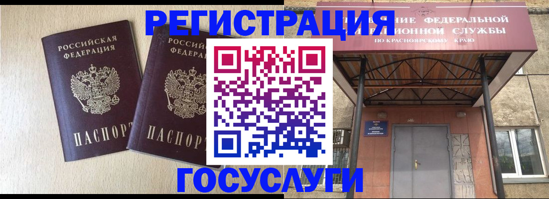 найти адрес прописки в Дятьково