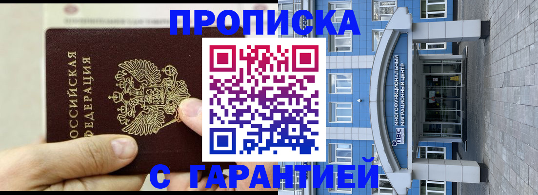 найти адрес прописки в Дятьково